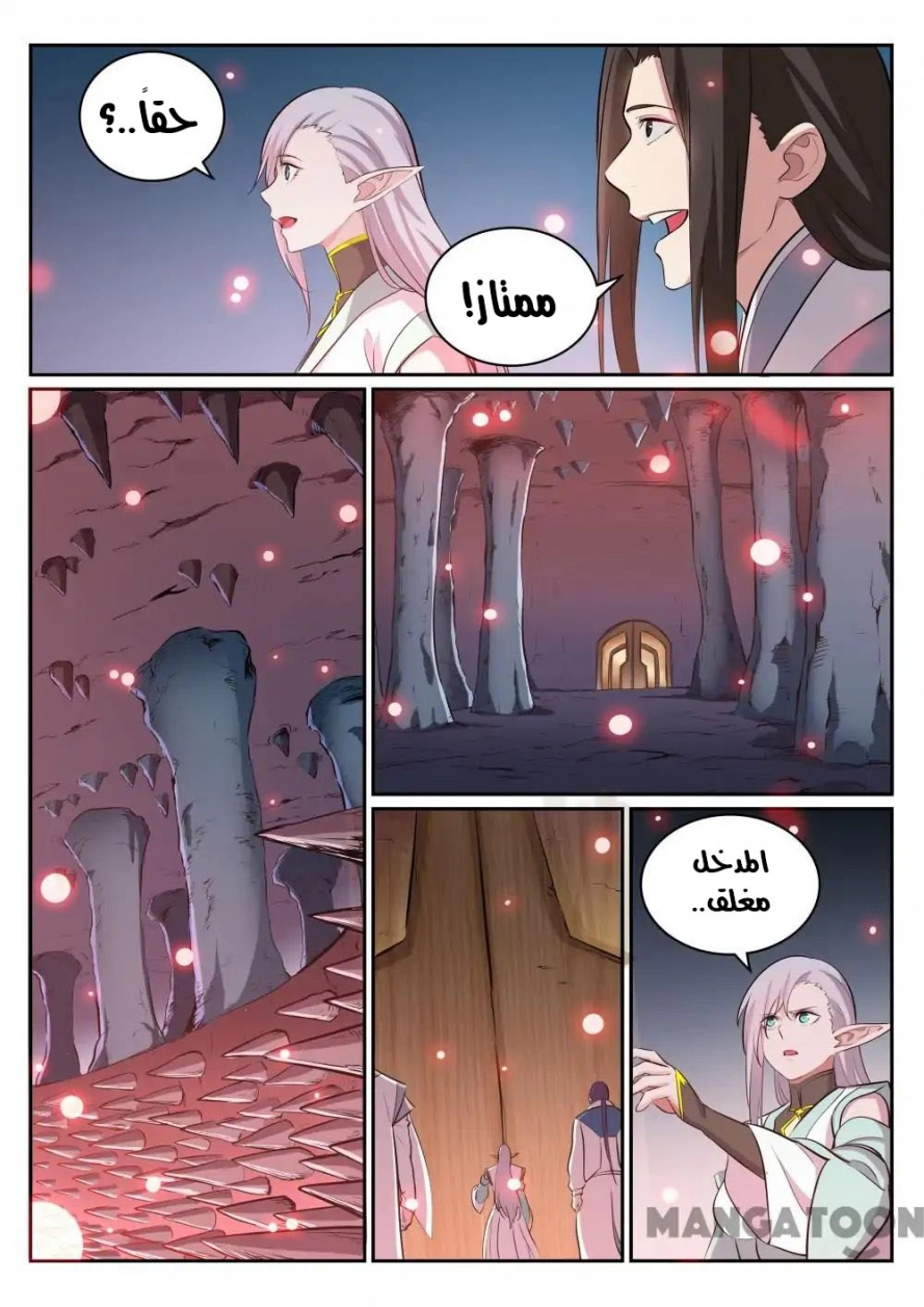 image of episode